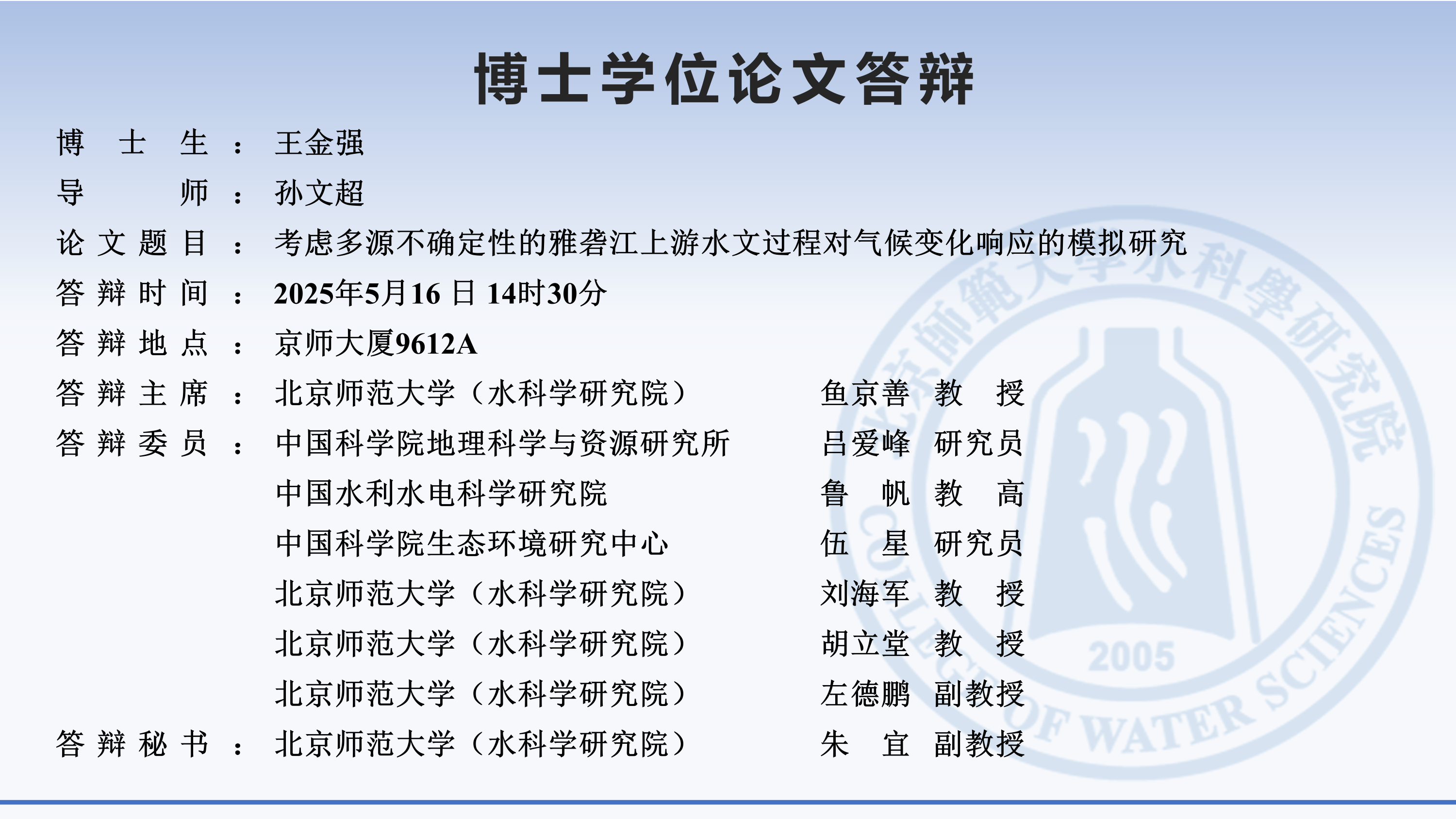 幻灯片1.PNG