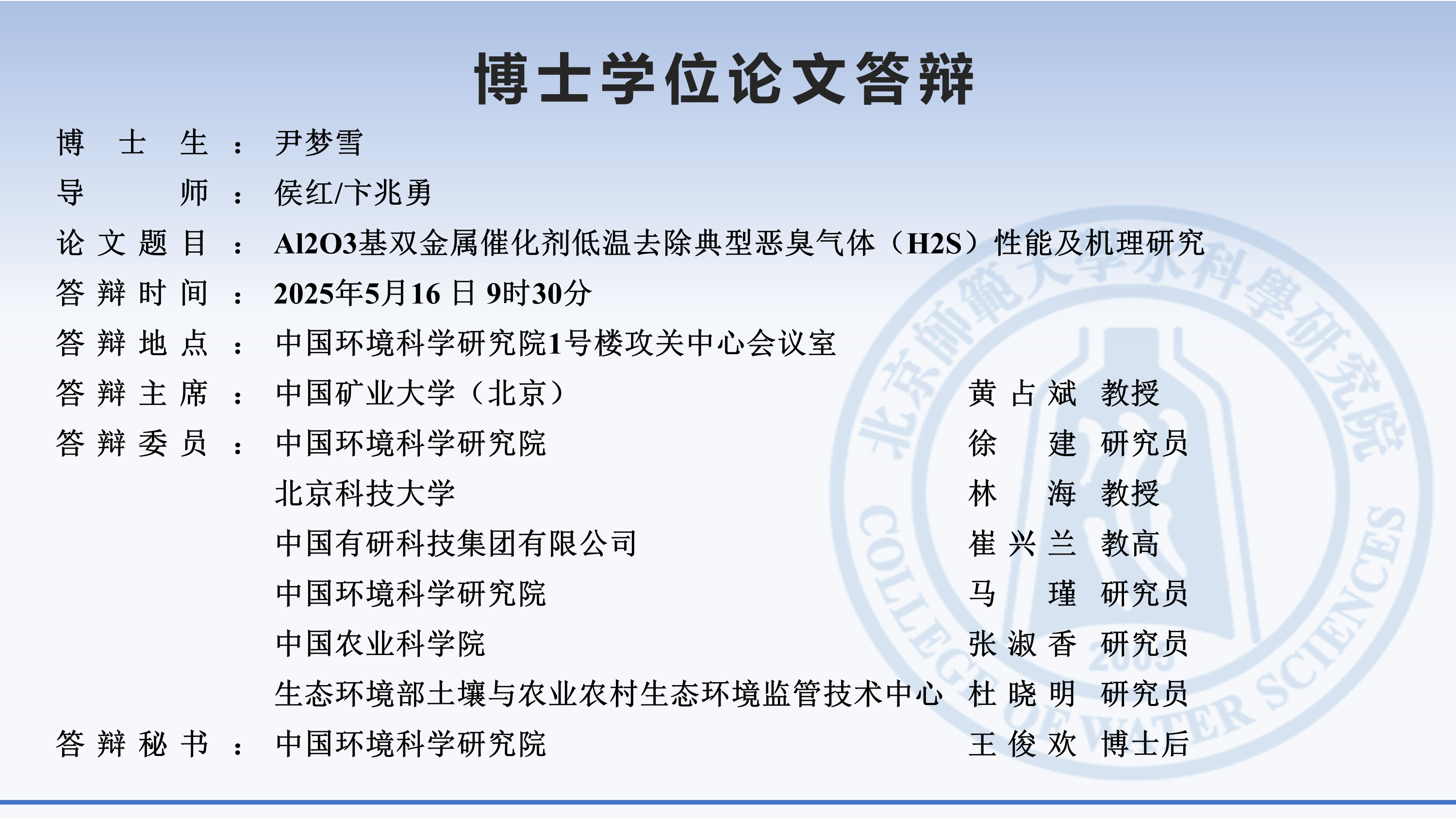 幻灯片3.PNG